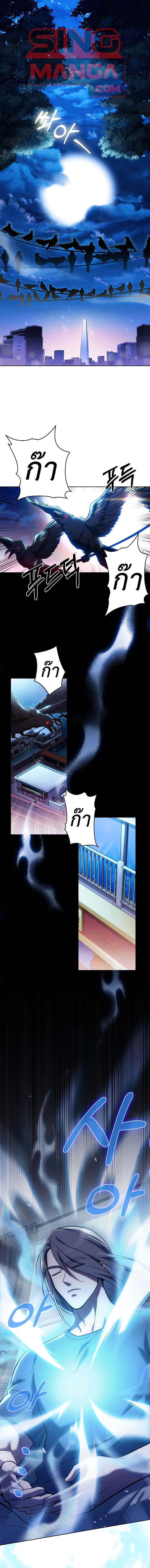 หน้า 1