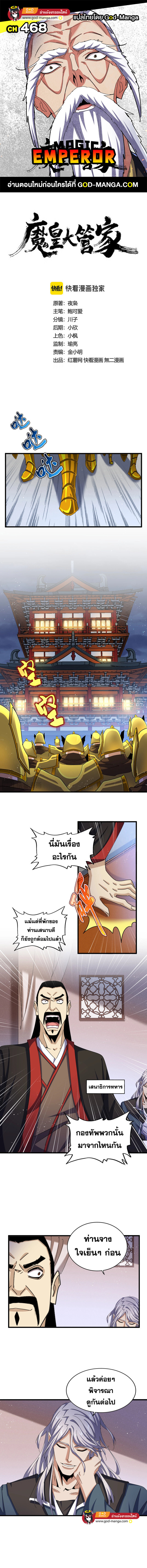 หน้า 1