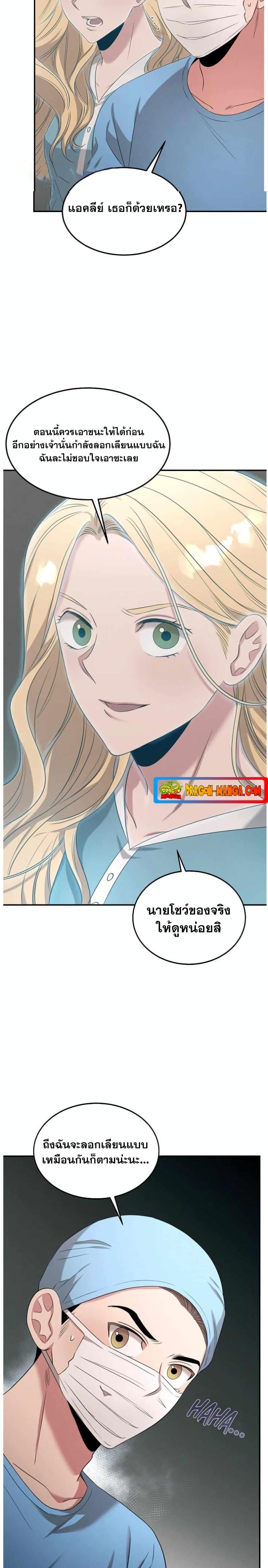 หน้า 21