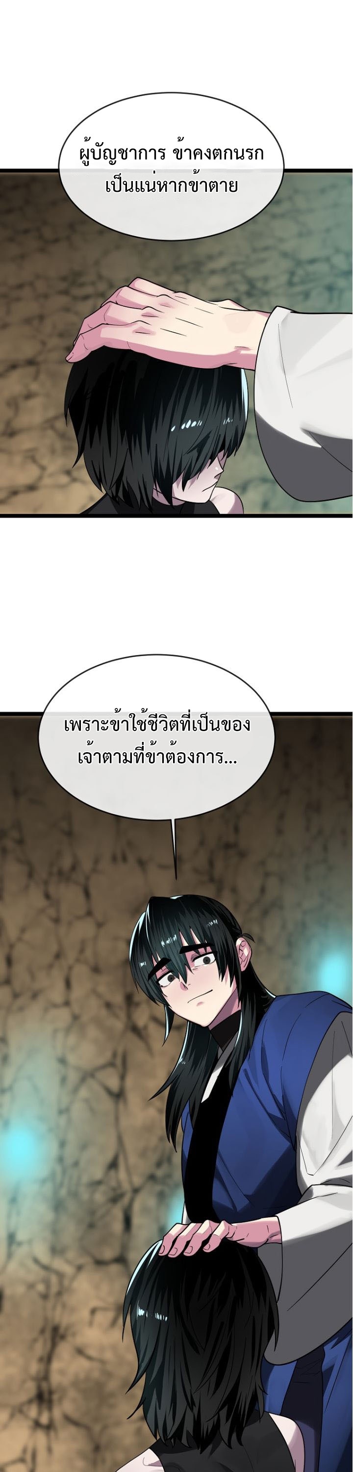 หน้า 53