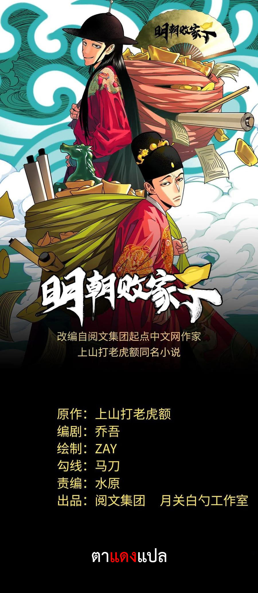 หน้า 1