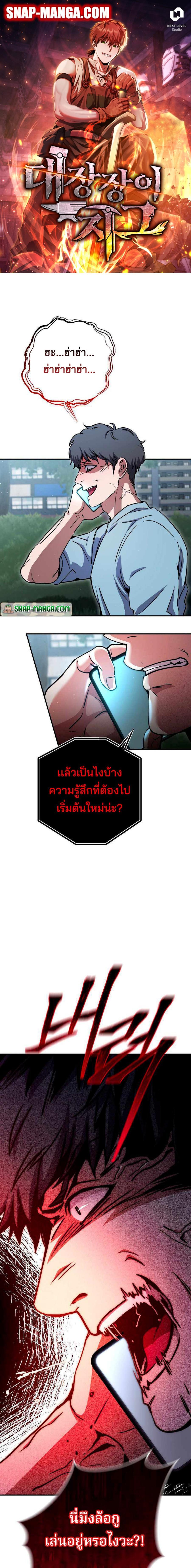 หน้า 1