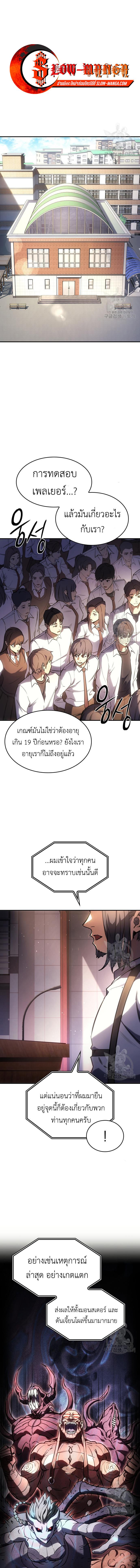 หน้า 1