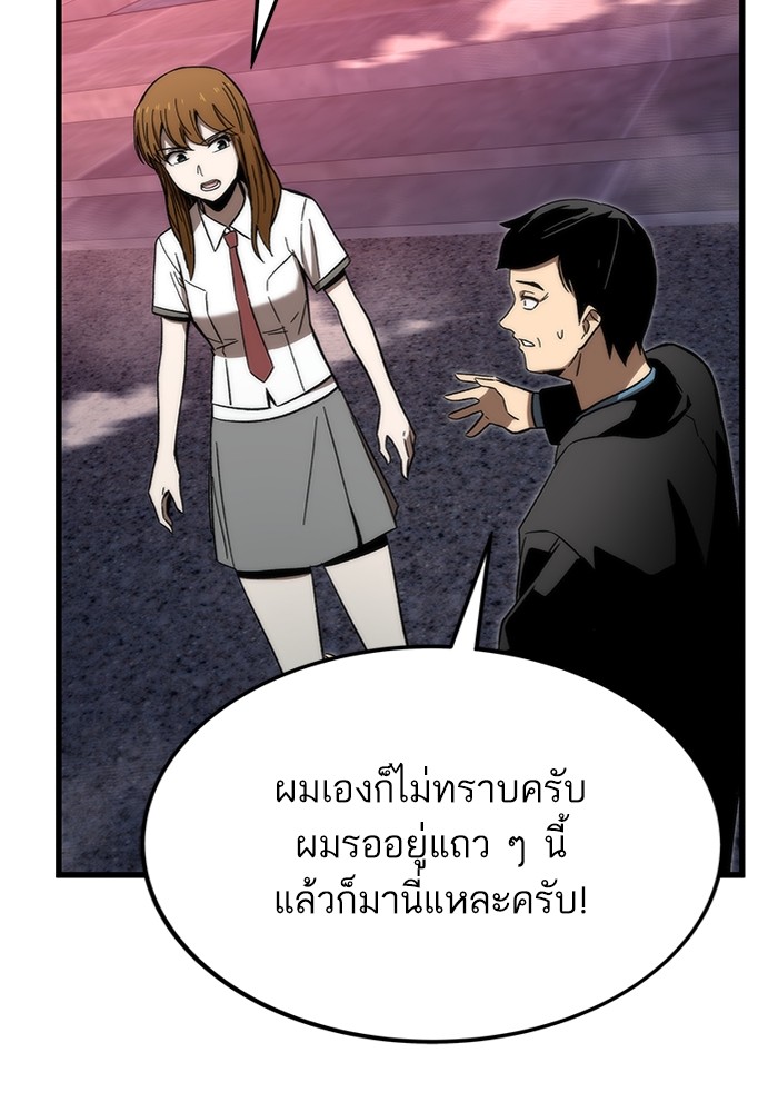 หน้า 127