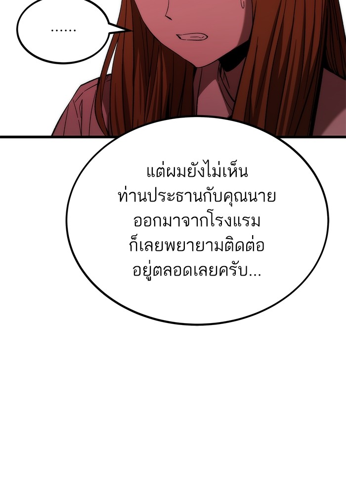 หน้า 129