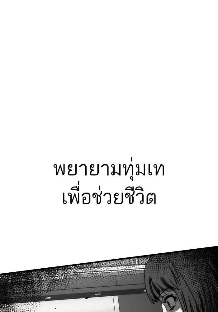 หน้า 146