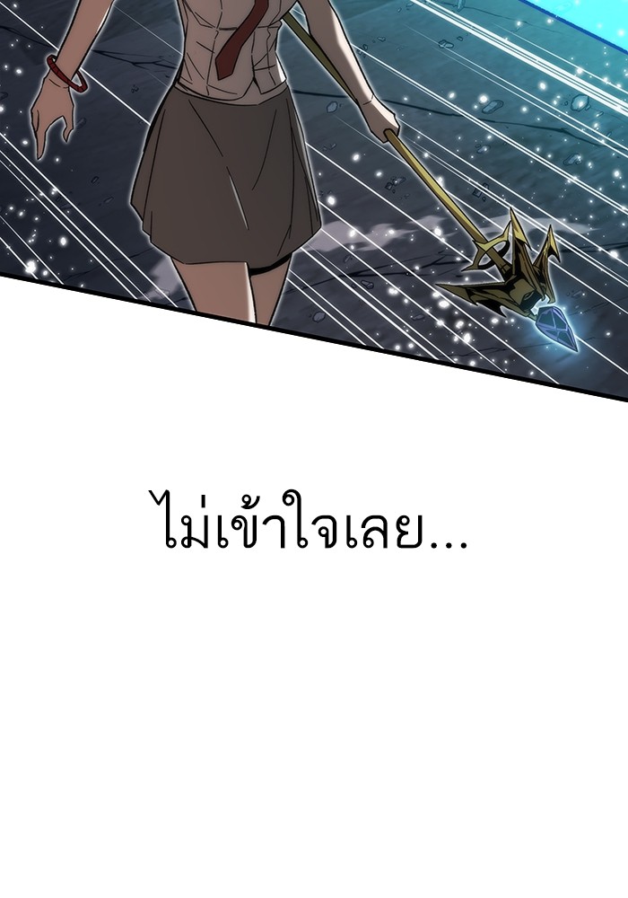 หน้า 154