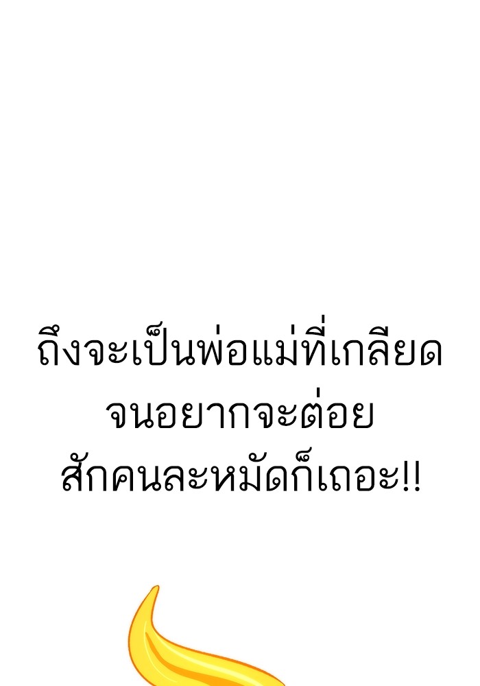 หน้า 163