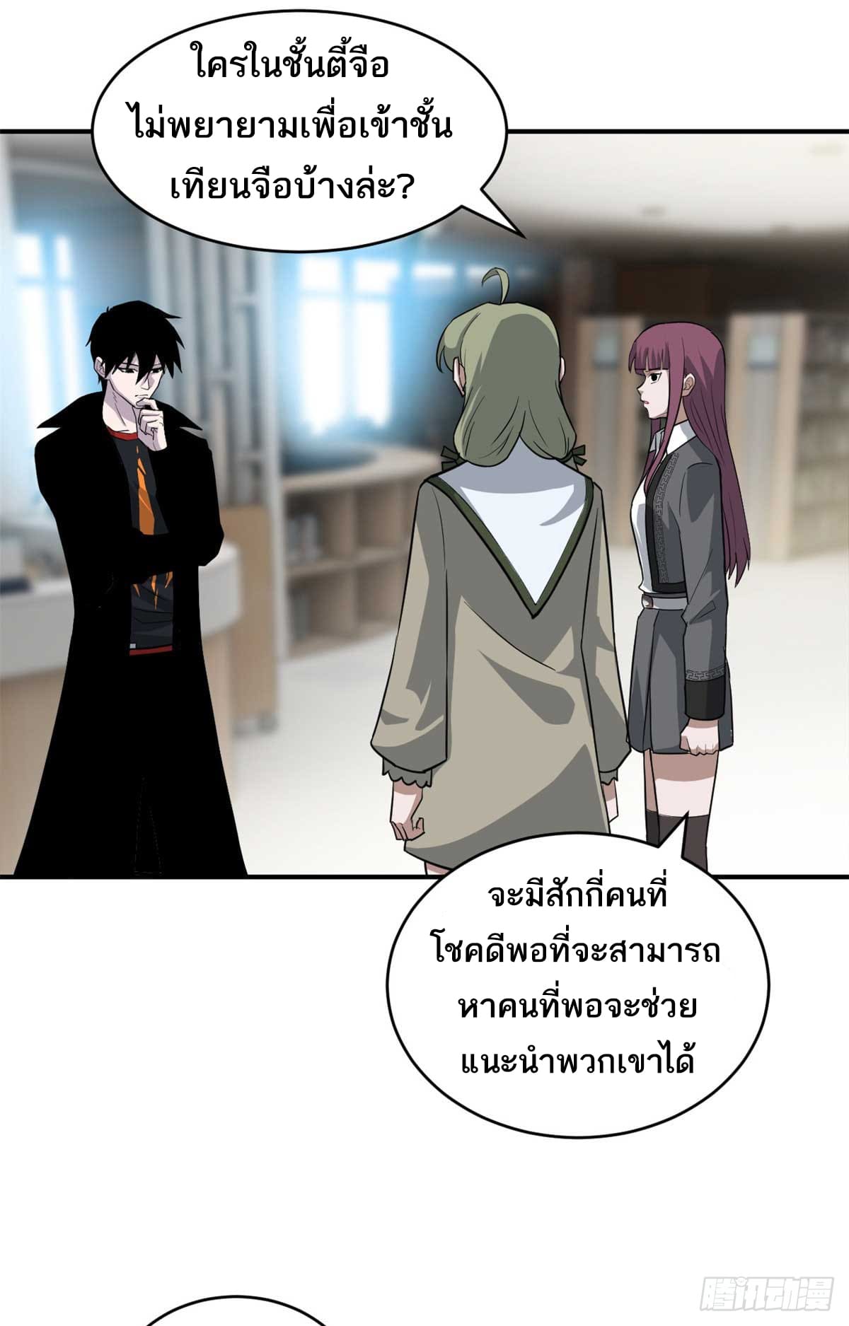หน้า 17