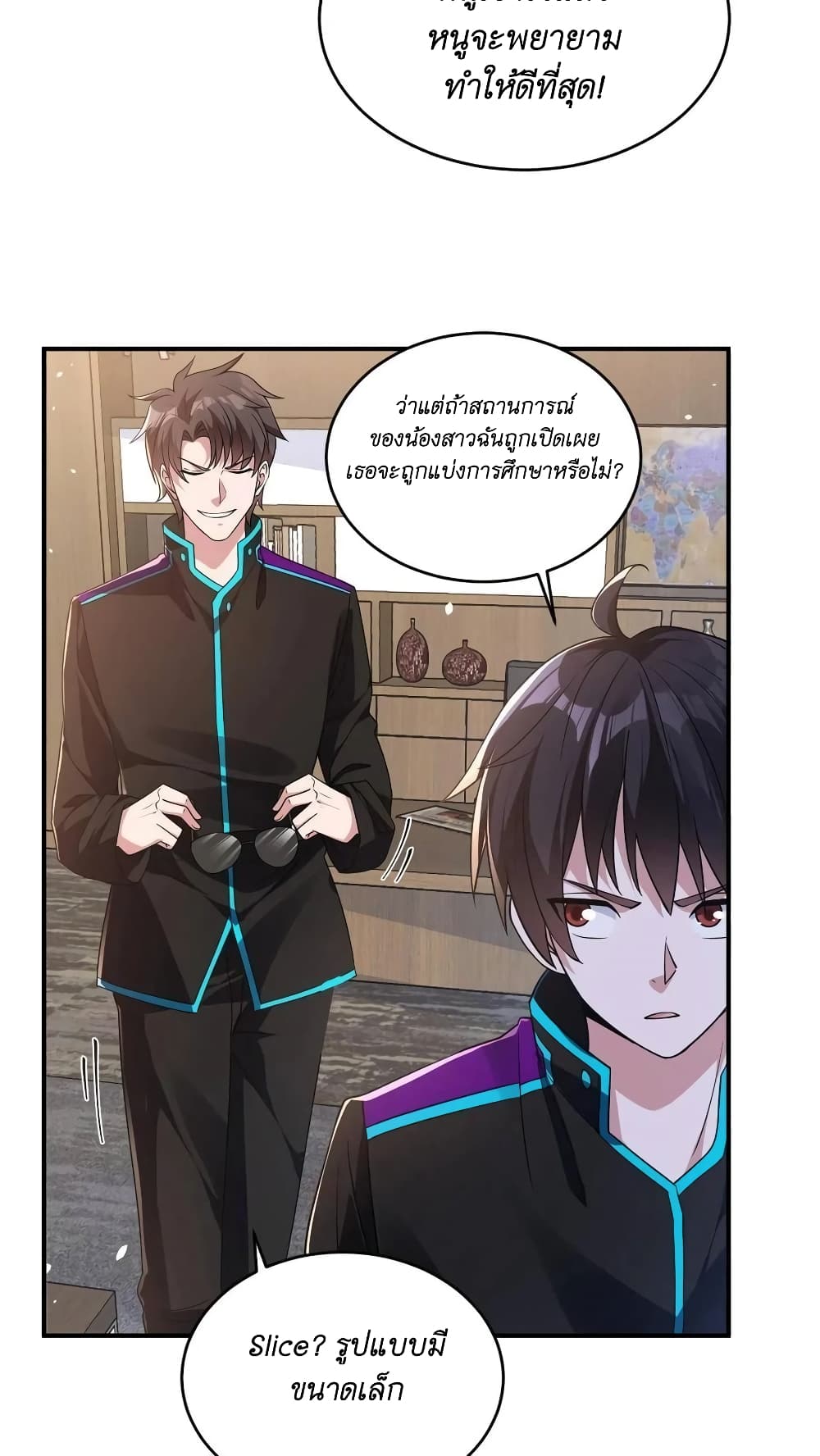 หน้า 24
