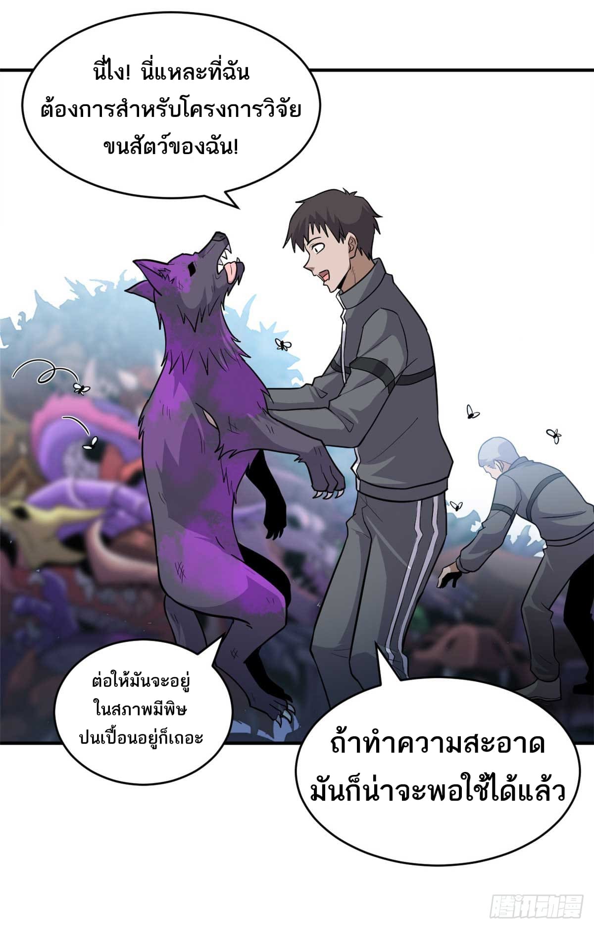 หน้า 27