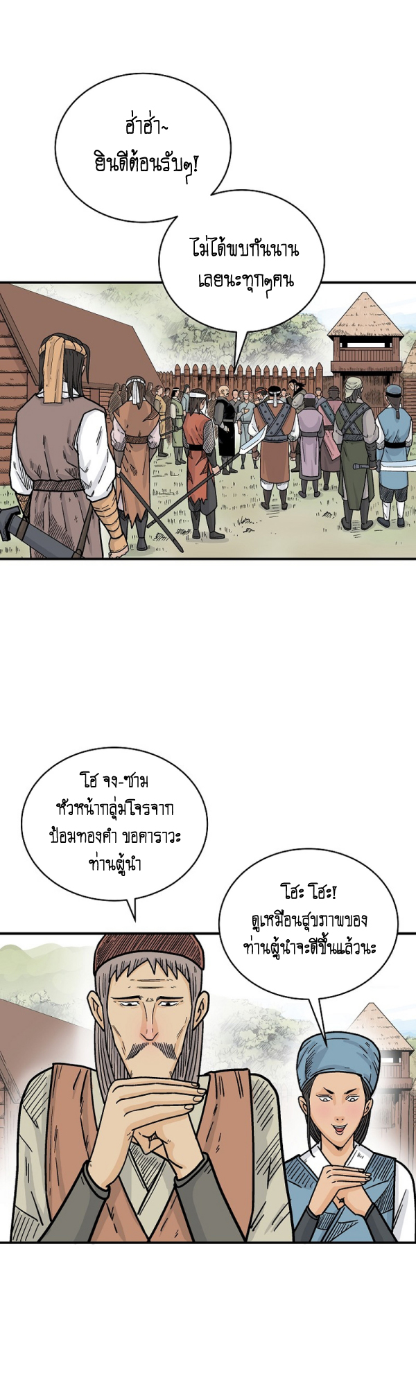 หน้า 27
