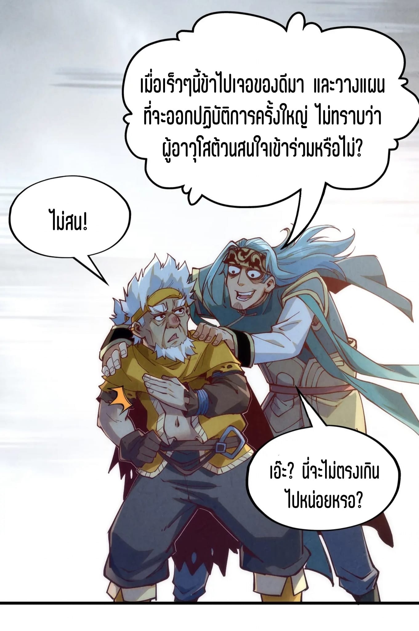 หน้า 29