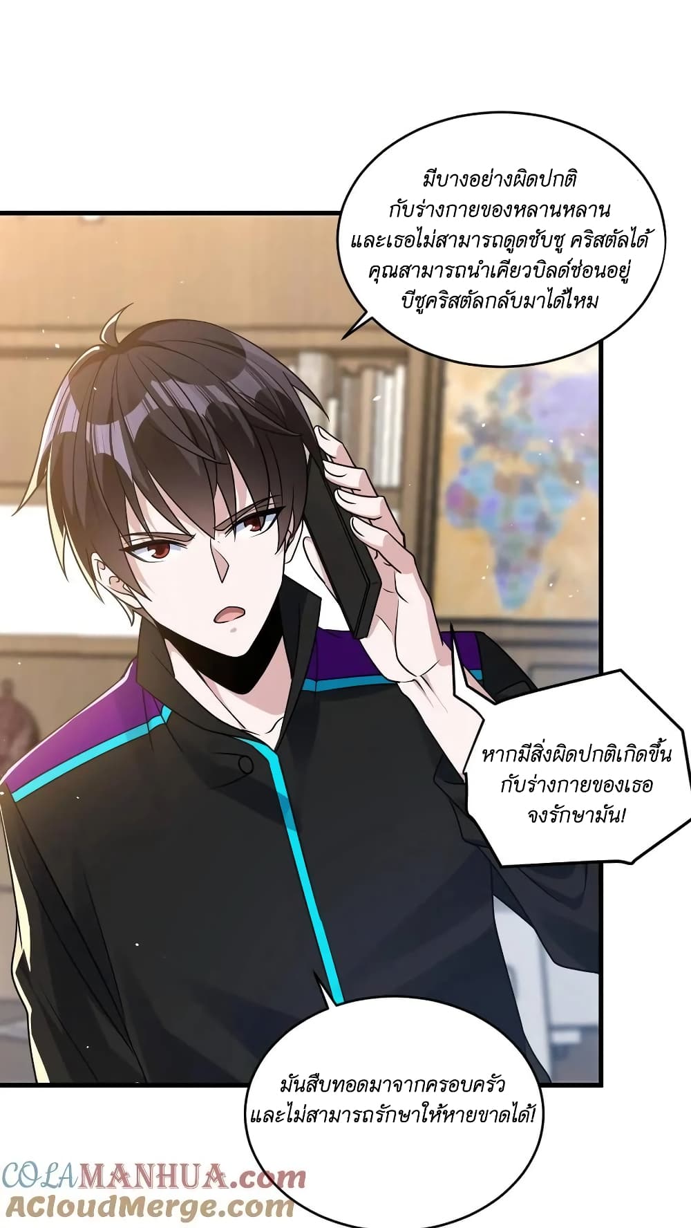 หน้า 29