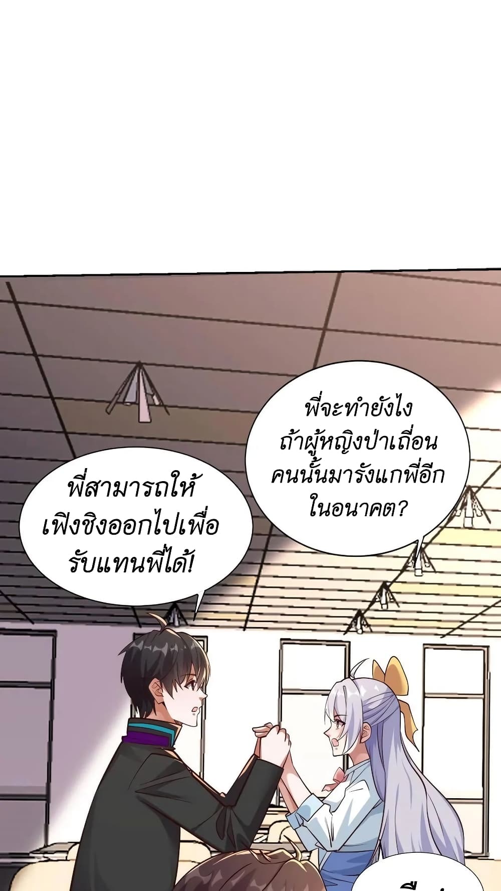 หน้า 30