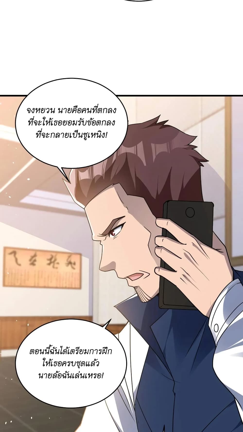 หน้า 30