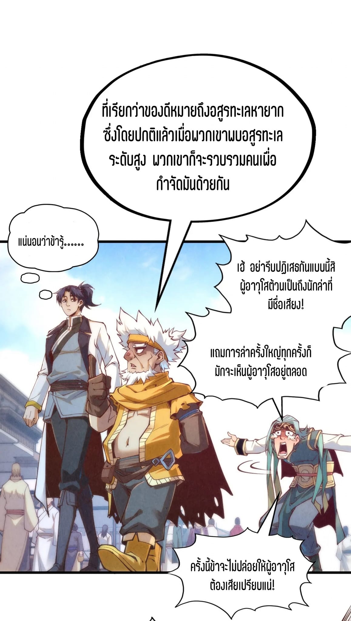 หน้า 30