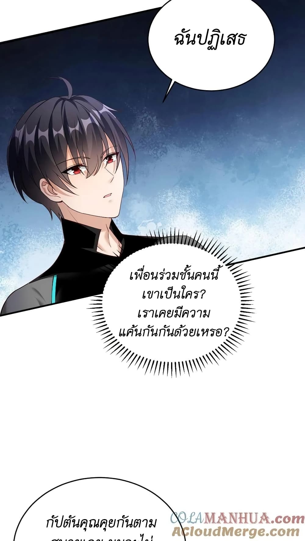 หน้า 31