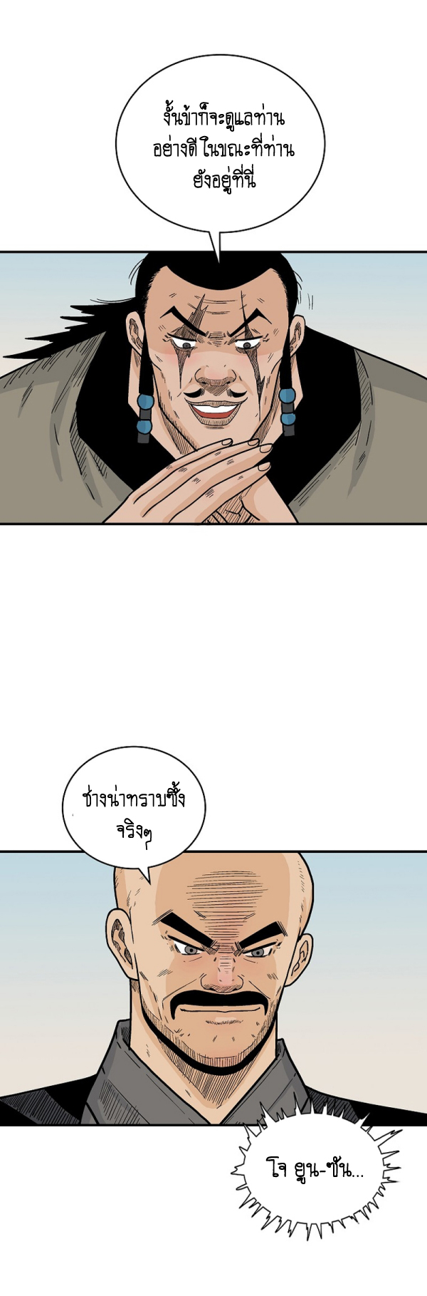 หน้า 31
