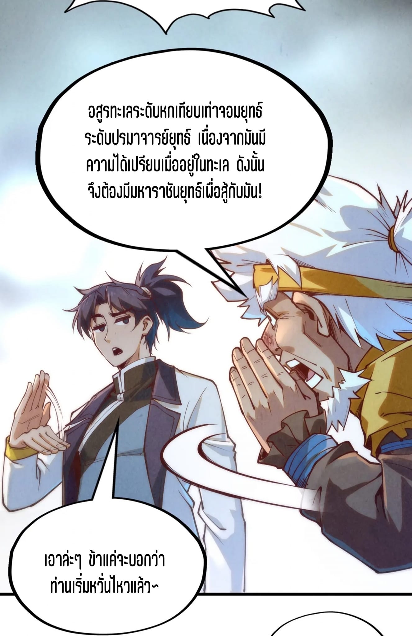 หน้า 32