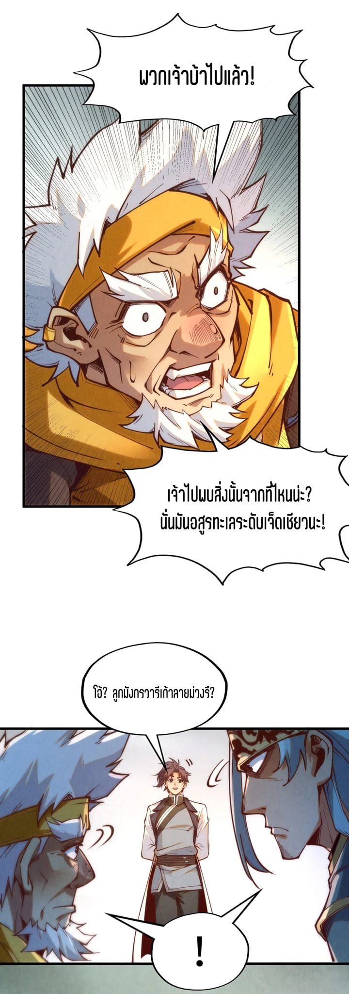 หน้า 36