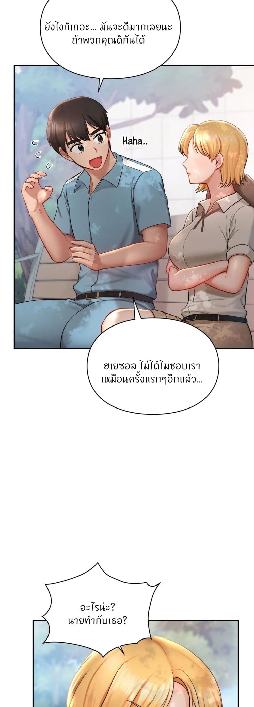 หน้า 38