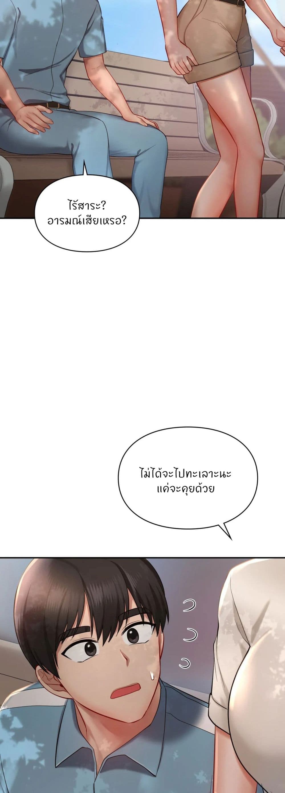 หน้า 40
