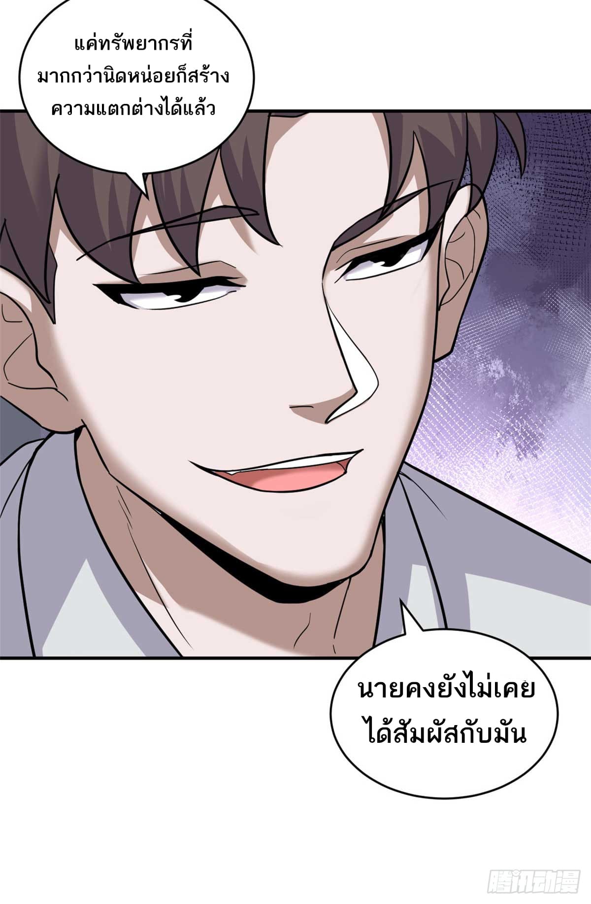 หน้า 48