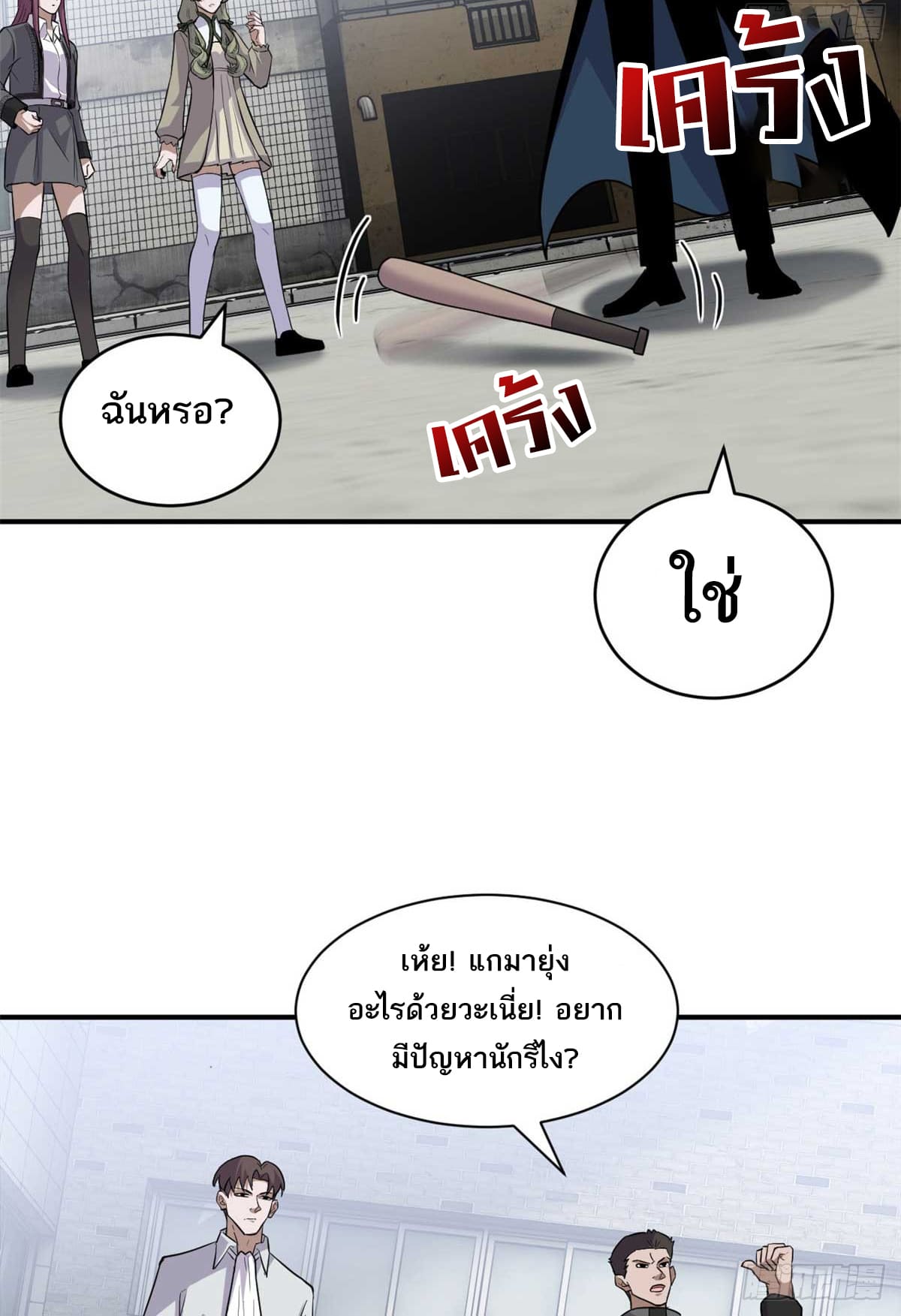 หน้า 51