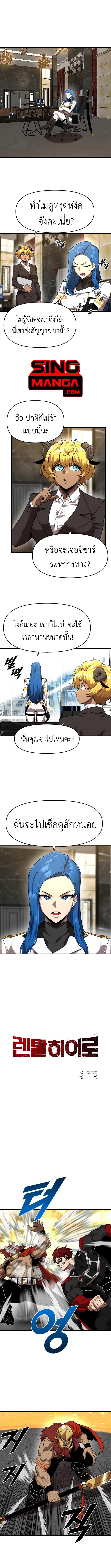 หน้า 1