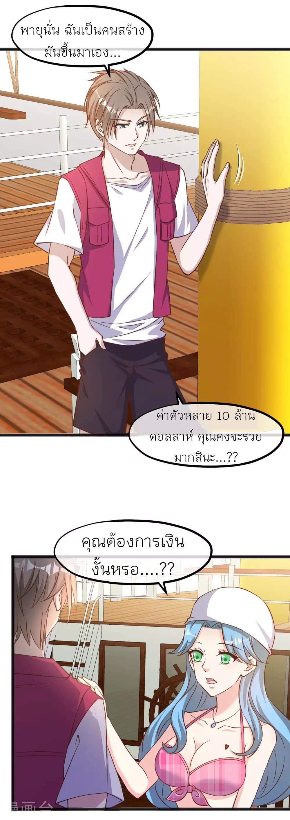 หน้า 2