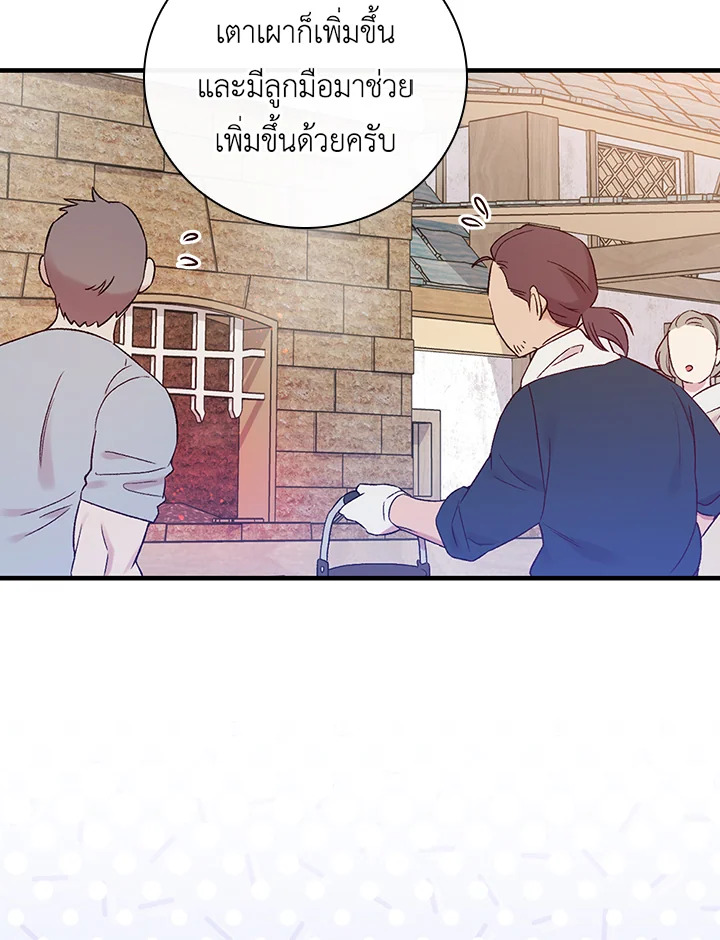 หน้า 115