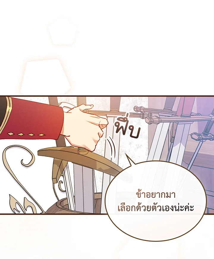 หน้า 123