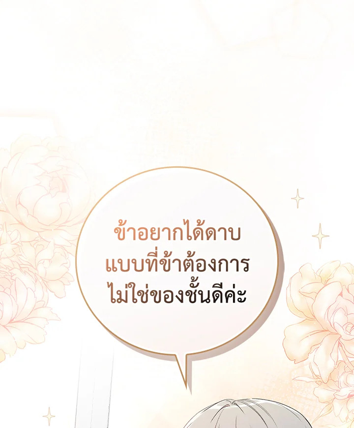 หน้า 124