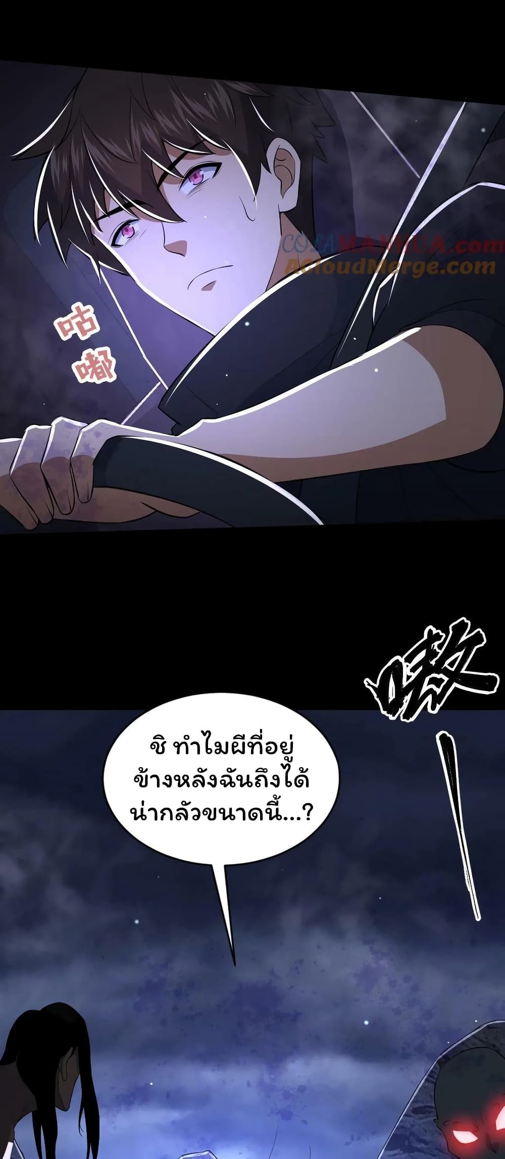 หน้า 17
