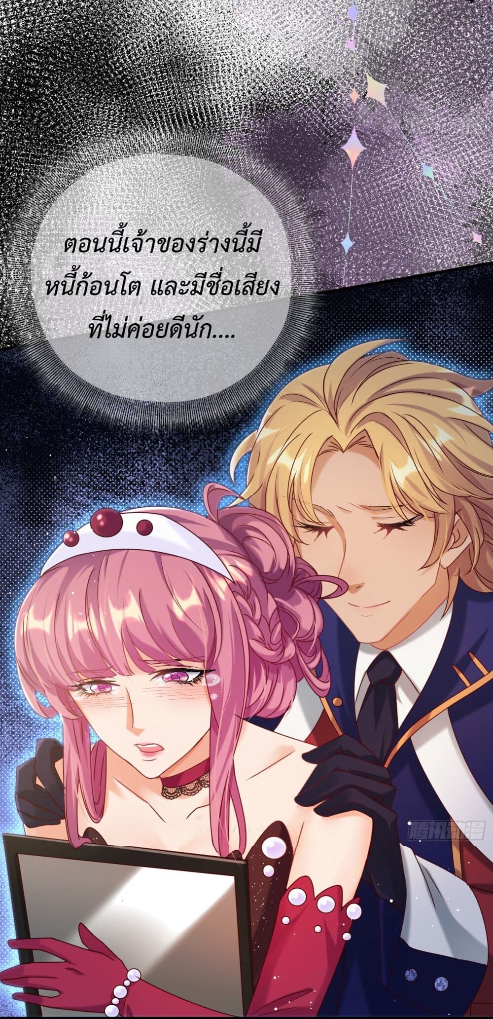 หน้า 21