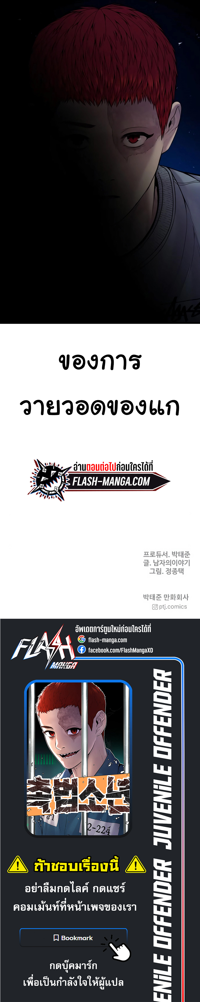 หน้า 22