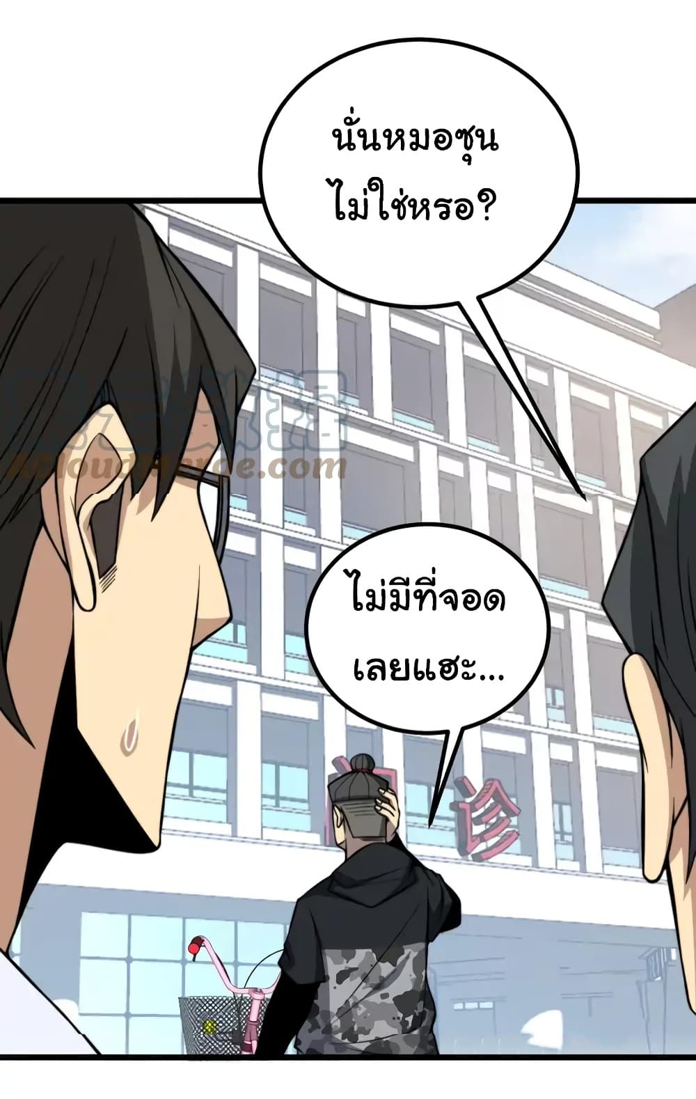 หน้า 26