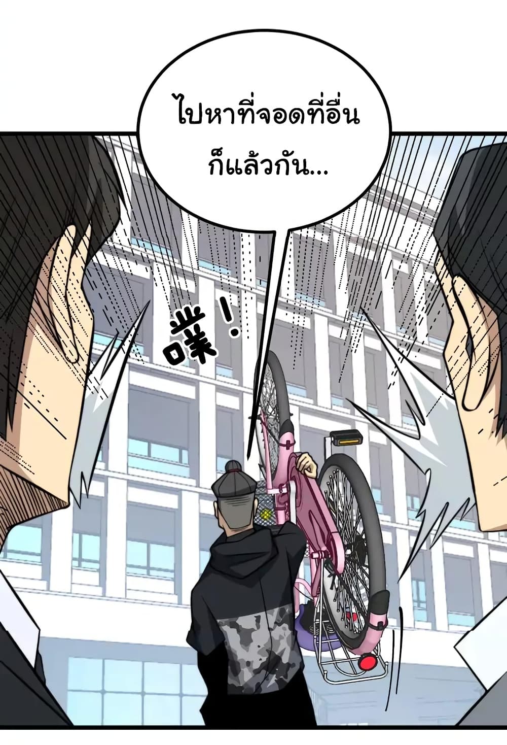 หน้า 27