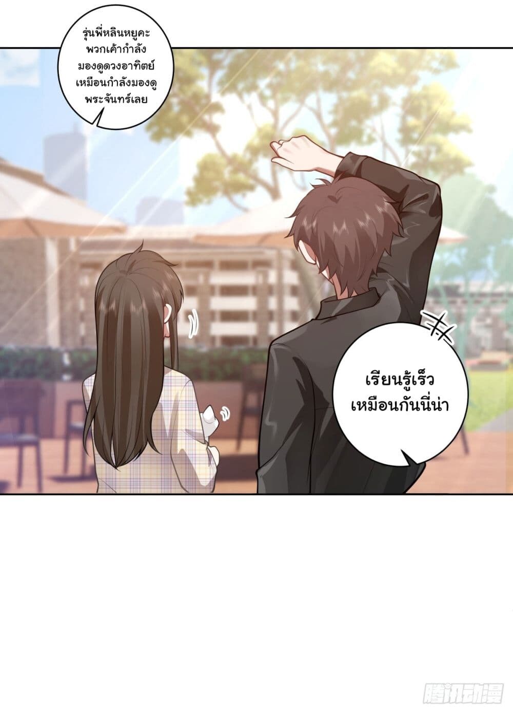 หน้า 29
