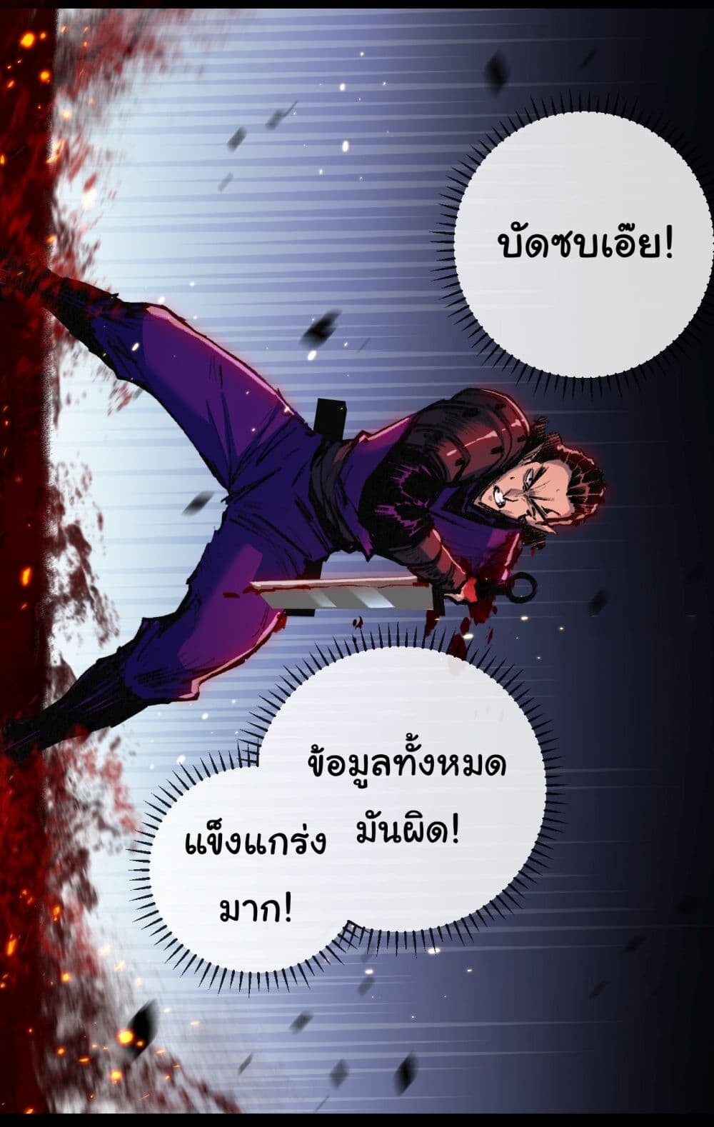 หน้า 32