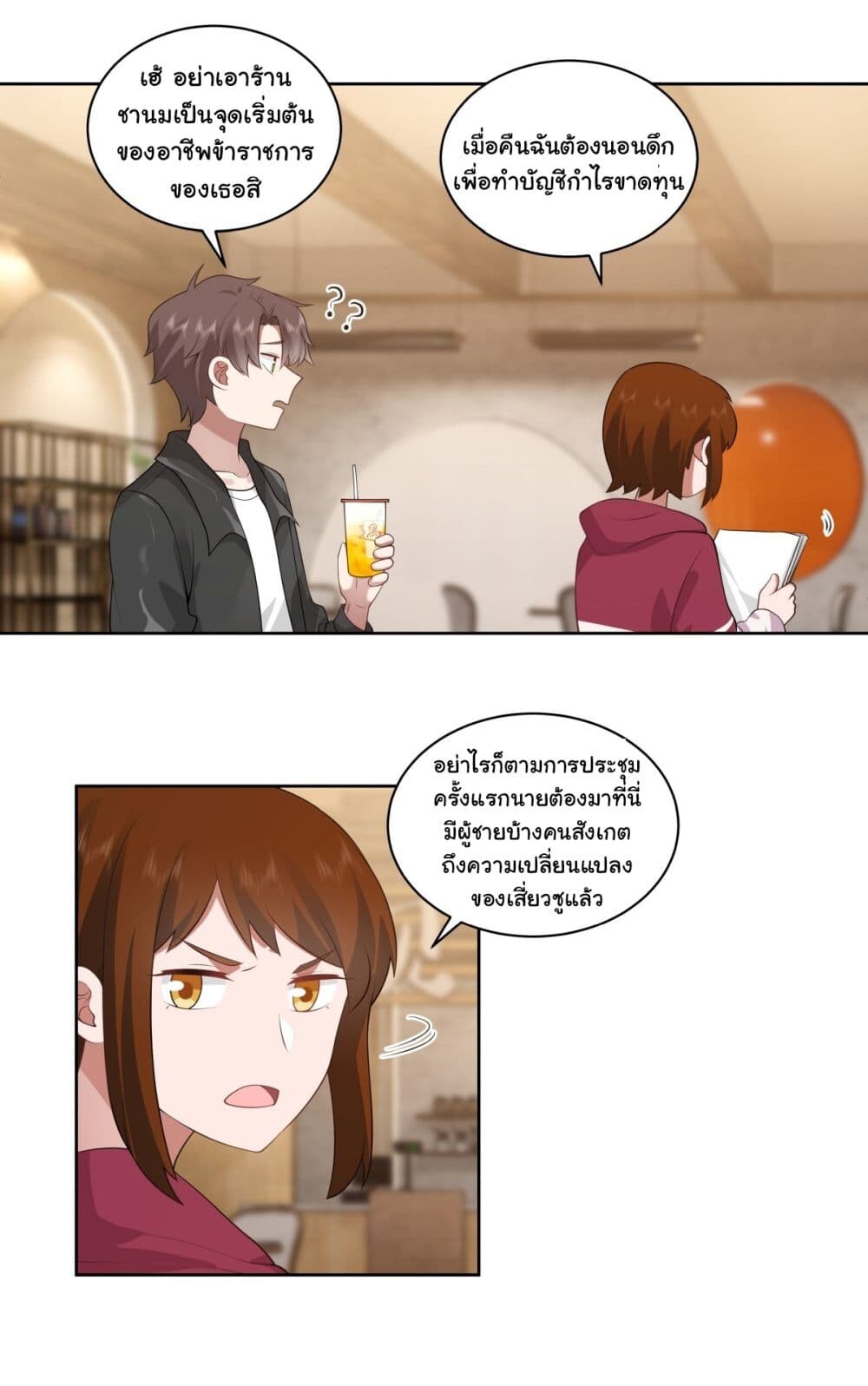 หน้า 33