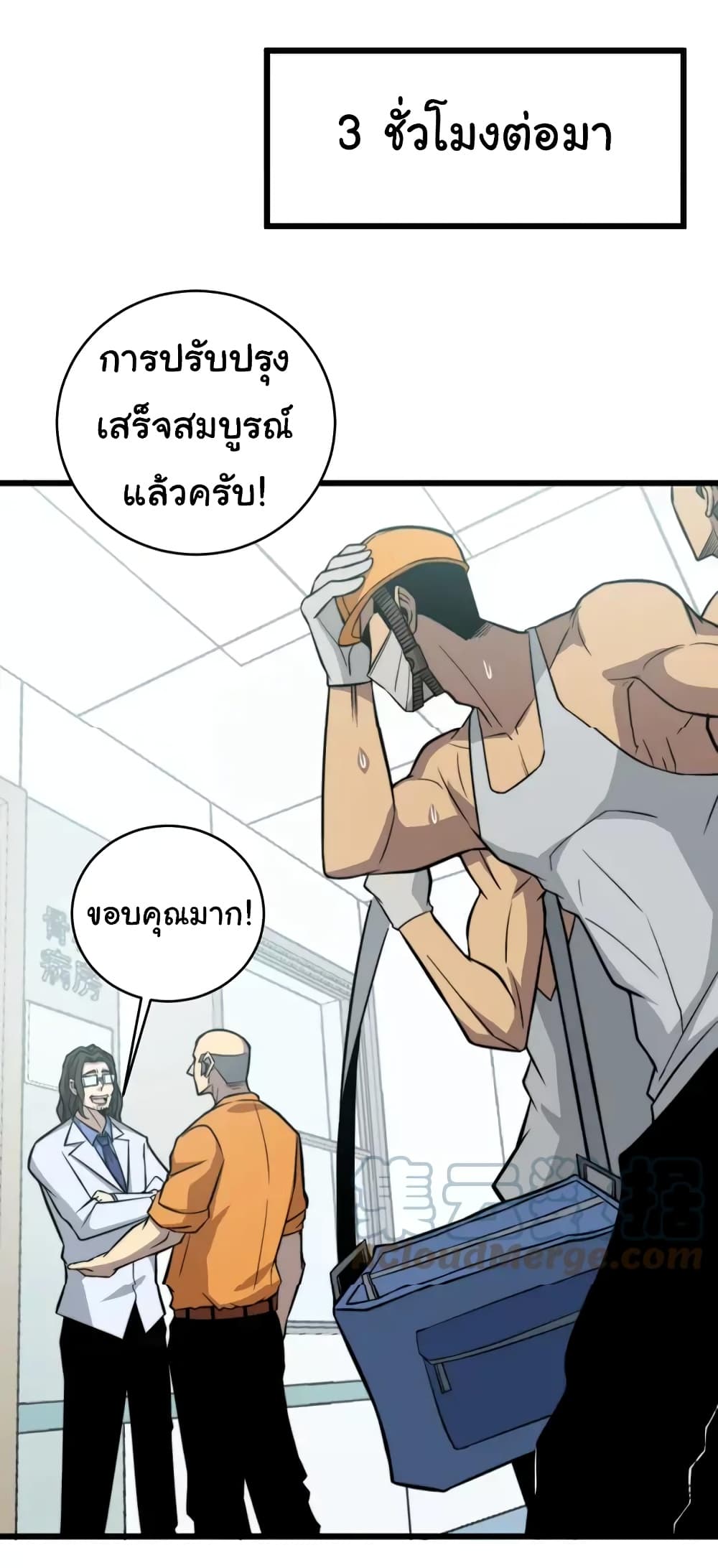 หน้า 38