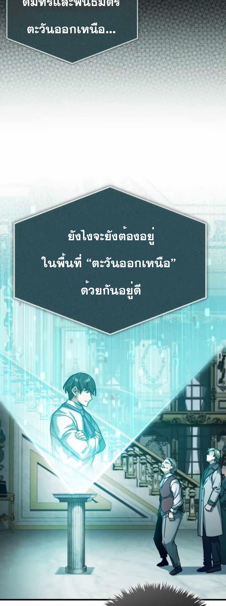 หน้า 45