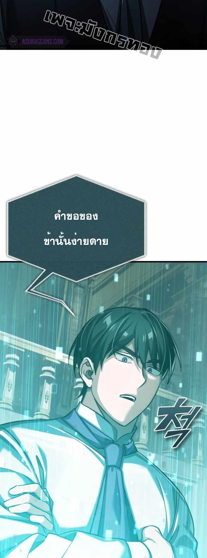 หน้า 47