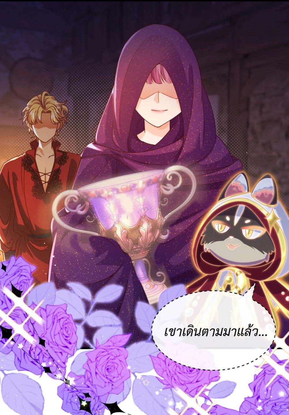 หน้า 48
