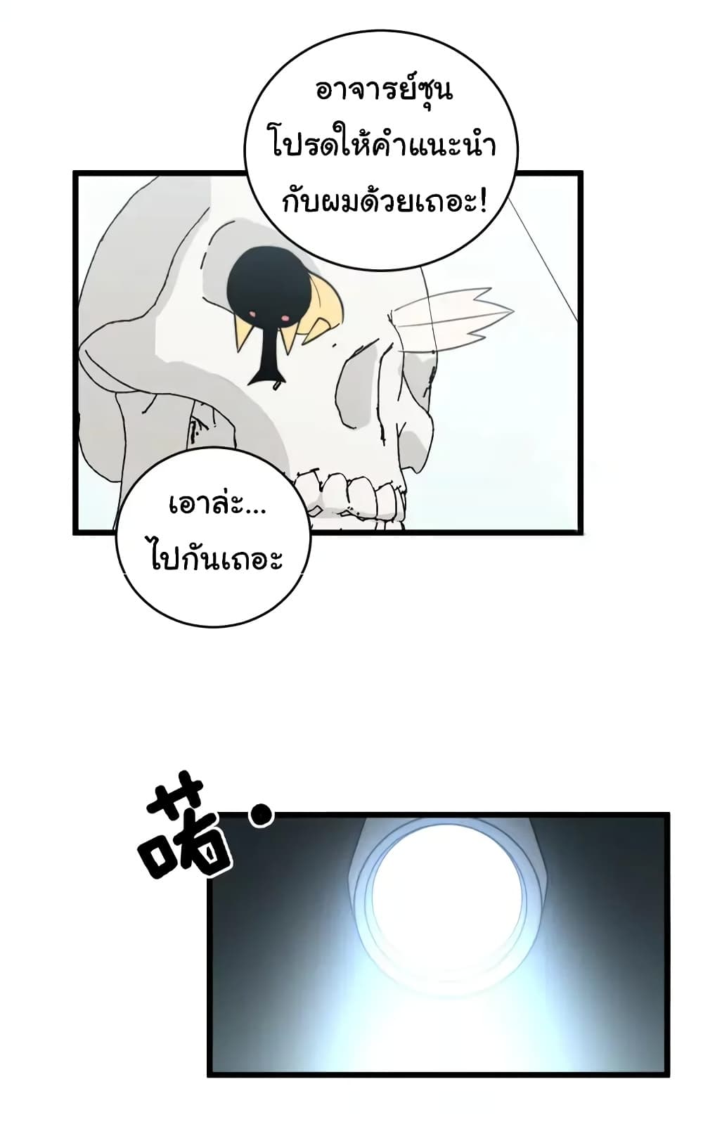หน้า 48