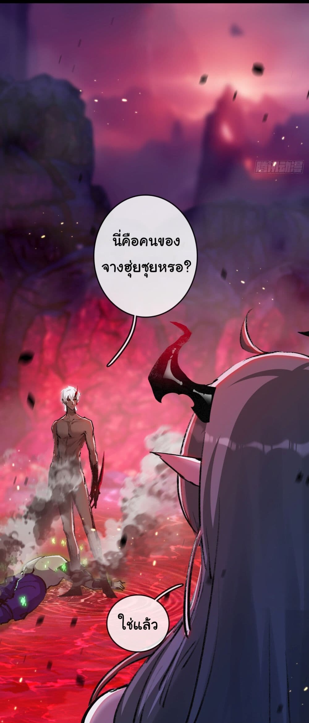หน้า 53