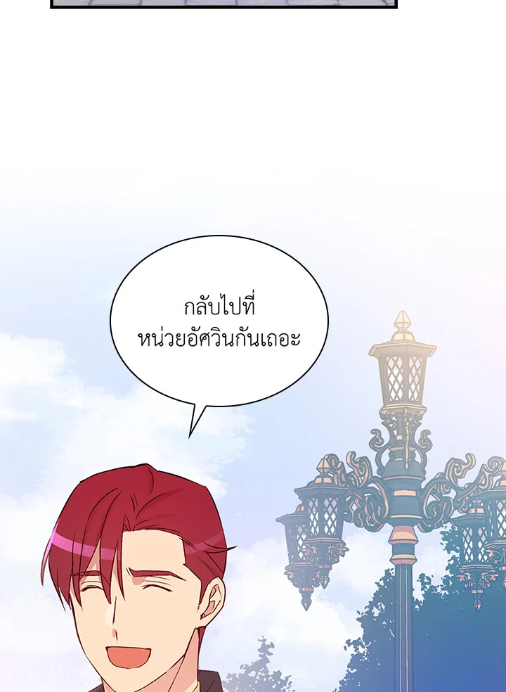 หน้า 70