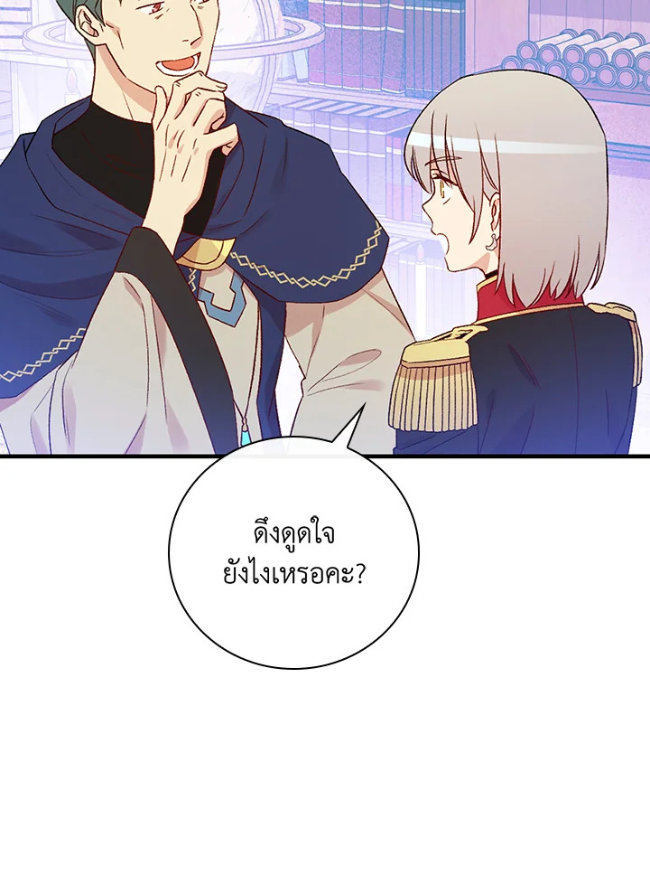 หน้า 83